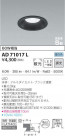 KOIZUMI ߾ ⵤ̩饤 AD71017L