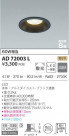 KOIZUMI ߾ ⵤ̩饤 AD72003L