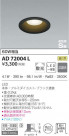 KOIZUMI ߾ ⵤ̩饤 AD72004L