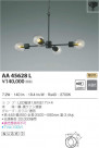 KOIZUMI ߾ ǥꥢ AA45628L