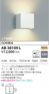 KOIZUMI ߾ ֥饱å AB38109L