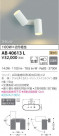 KOIZUMI ߾ ư֥饱å AB40613L