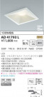 KOIZUMI ߾ ⵤ̩饤 AD41793L