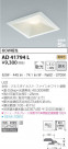 KOIZUMI ߾ ⵤ̩饤 AD41794L