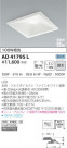 KOIZUMI ߾ ⵤ̩饤 AD41795L