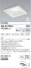KOIZUMI ߾ ⵤ̩饤 AD41796L