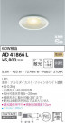 KOIZUMI ߾ ⵤ̩饤 AD41866L