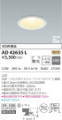 KOIZUMI ߾ ⵤ̩饤 AD42635L