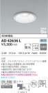 KOIZUMI ߾ ⵤ̩饤 AD42636L