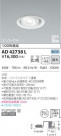 KOIZUMI ߾ ⵤ̩˥С饤 AD42738L