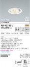 KOIZUMI ߾ ⵤ̩˥С饤 AD42739L