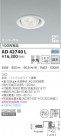 KOIZUMI ߾ ⵤ̩˥С饤 AD42740L