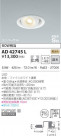 KOIZUMI ߾ ⵤ̩˥С饤 AD42745L