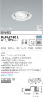 KOIZUMI ߾ ⵤ̩˥С饤 AD42746L