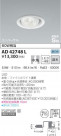 KOIZUMI ߾ ⵤ̩˥С饤 AD42748L