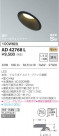 KOIZUMI ߾ ⵤ̩饤 AD42768L
