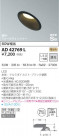 KOIZUMI ߾ ⵤ̩饤 AD42769L