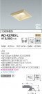 KOIZUMI ߾ ⵤ̩饤 AD42785L