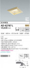 KOIZUMI ߾ ⵤ̩饤 AD42787L