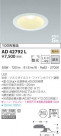 KOIZUMI ߾ ⵤ̩饤 AD42792L