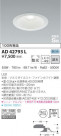 KOIZUMI ߾ ⵤ̩饤 AD42793L