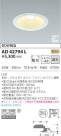 KOIZUMI ߾ ⵤ̩饤 AD42794L
