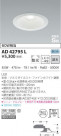 KOIZUMI ߾ ⵤ̩饤 AD42795L