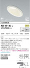 KOIZUMI ߾ ⵤ̩饤 AD45140L