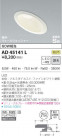 KOIZUMI ߾ ⵤ̩饤 AD45141L