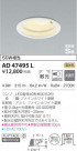 KOIZUMI ߾ ⵤ̩饤 AD47495L