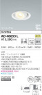 KOIZUMI ߾ ⵤ̩饤 AD48653L