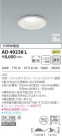KOIZUMI ߾ ⵤ̩饤 AD49238L