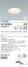 KOIZUMI ߾ ⵤ̩饤 AD70988L