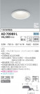 KOIZUMI ߾ ⵤ̩饤 AD70989L
