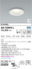 KOIZUMI ߾ ⵤ̩饤 AD70993L
