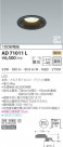 KOIZUMI ߾ ⵤ̩饤 AD71011L