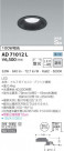 KOIZUMI ߾ ⵤ̩饤 AD71012L