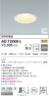 KOIZUMI ߾ ⵤ̩饤 AD72000L