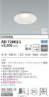 KOIZUMI ߾ ⵤ̩饤 AD72002L