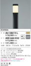 KOIZUMI ߾ ݡ AEE664032