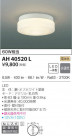 KOIZUMI ߾  AH40520L