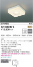 KOIZUMI ߾  AH40787L