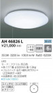 KOIZUMI ߾  AH46826L