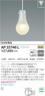 KOIZUMI ߾ ڥ AP35746L