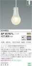 KOIZUMI ߾ ڥ AP35747L