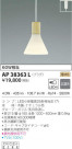 KOIZUMI ߾ ڥ AP38363L