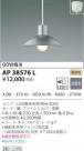 KOIZUMI ߾ ڥ AP38576L