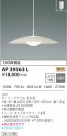 KOIZUMI ߾ ڥ AP39563L