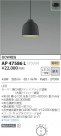 KOIZUMI ߾ ڥ AP47586L