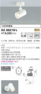 KOIZUMI ߾ ݥåȥ饤 AS38218L